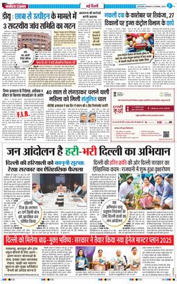 Main Edition 2025-12-16