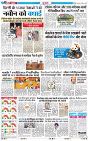 Main Edition 2025-12-16