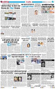 Main Edition 2025-12-16