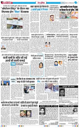 Main Edition 2025-12-16