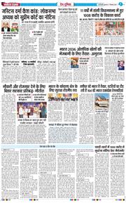 Main Edition 2025-12-17