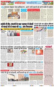 Ghaziabad 2025-12-17