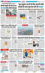 Main Edition 2025-12-17