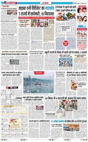 Main Edition 2025-12-17