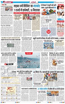 Main Edition 2025-12-17