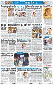 Main Edition 2025-12-17