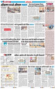 Faridabad 2025-12-17