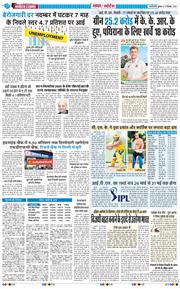 Main Edition 2025-12-17