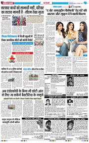 Main Edition 2025-12-17