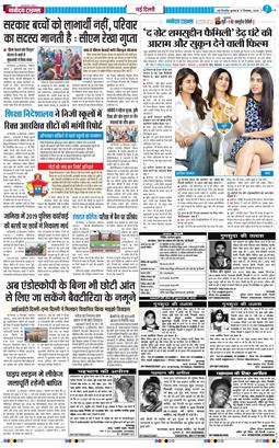 Main Edition 2025-12-17