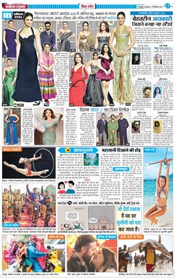 THE NAVODAYA TIMES MAIN UTTARAKHAND AND DEHRADUN 2025-12-17