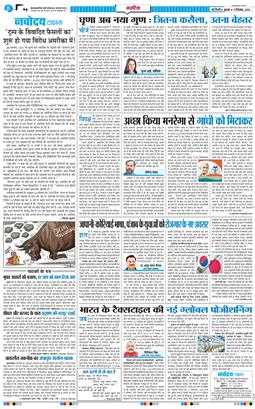 Main Edition 2025-12-17