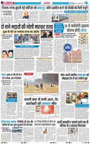 Main Edition 2025-12-17