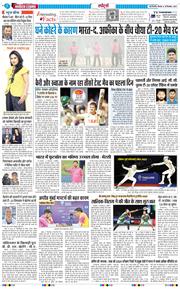 THE NAVODAYA TIMES MAIN UP 2025-12-18