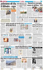 Main Edition 2025-12-18