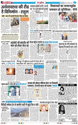 Main Edition 2025-12-18