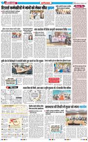 Faridabad 2025-12-18