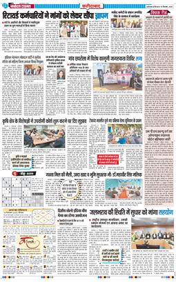 Faridabad 2025-12-18