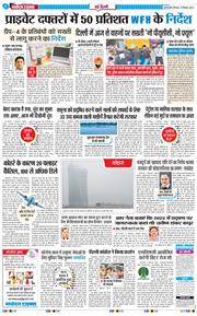 Main Edition 2025-12-18