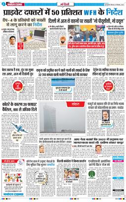 Main Edition 2025-12-18