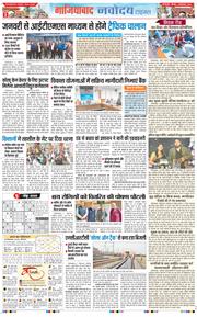 Ghaziabad 2025-12-18