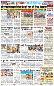 Ghaziabad 2025-12-18