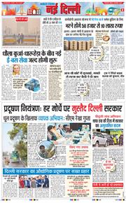 Main Edition 2025-12-18