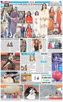 THE NAVODAYA TIMES MAIN UTTARAKHAND AND DEHRADUN 2025-12-18
