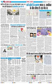 Main Edition 2025-12-18