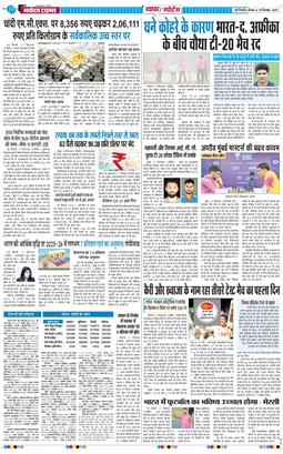 Main Edition 2025-12-18