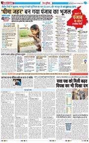 Main Edition 2025-12-18