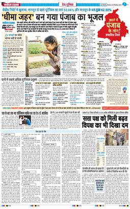 Main Edition 2025-12-18