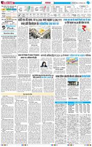THE NAVODAYATIMES NCR MAIN 2025-12-18