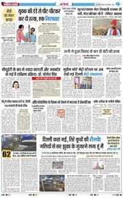 Main Edition 2025-12-18