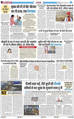 Main Edition 2025-12-18