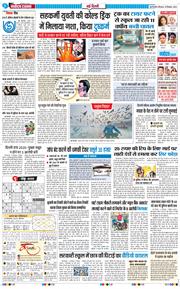 Main Edition 2025-12-18