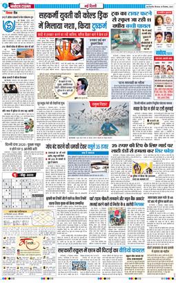 Main Edition 2025-12-18