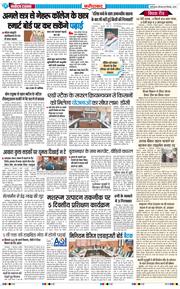 Faridabad 2025-12-18