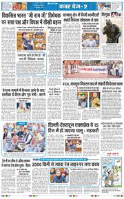 Main Edition 2025-12-18