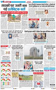 Main Edition 2025-12-19