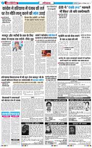 THE NAVODAYATIMES NCR MAIN 2025-12-19