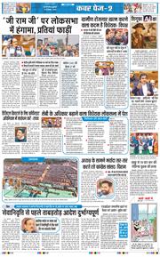 Main Edition 2025-12-19