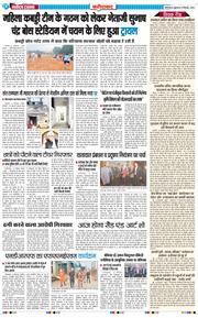 Faridabad 2025-12-19