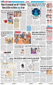 Main Edition 2025-12-19