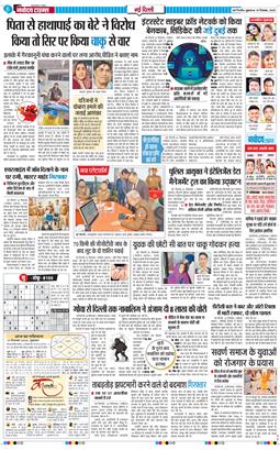 Main Edition 2025-12-19