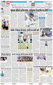 THE NAVODAYATIMES NCR MAIN 2025-12-19