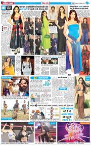 THE NAVODAYA TIMES MAIN UTTARAKHAND AND DEHRADUN 2025-12-19