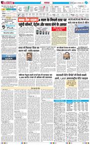 Main Edition 2025-12-19