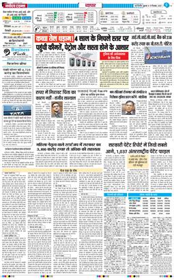 Main Edition 2025-12-19