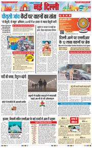 Main Edition 2025-12-19